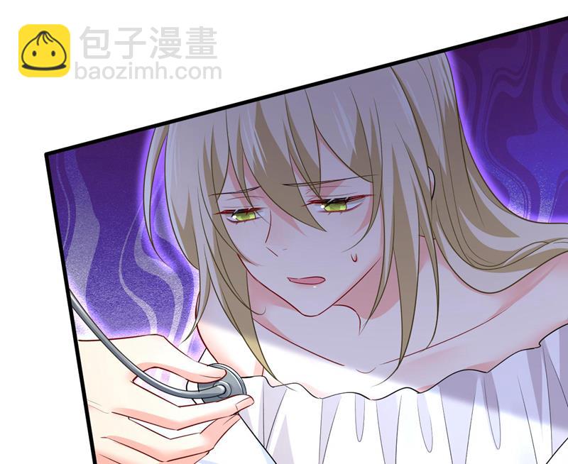 我好痛！25