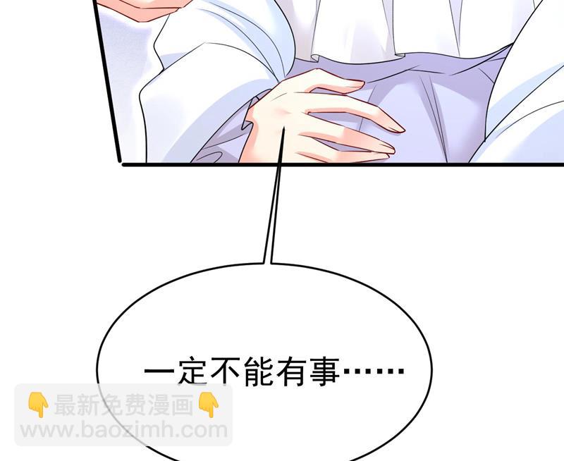 我好痛！26
