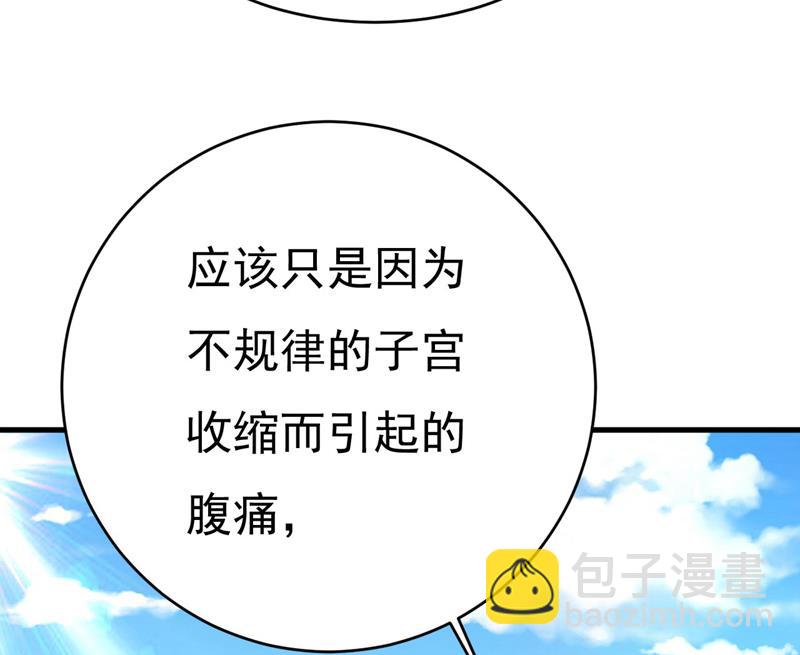 我好痛！27