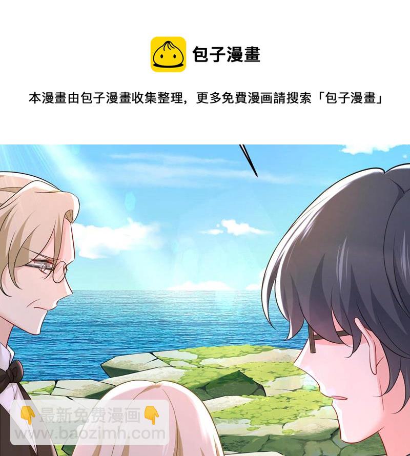 我好痛！28