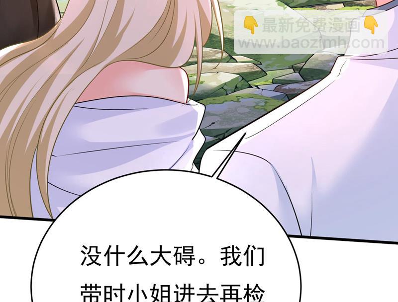 我好痛！29