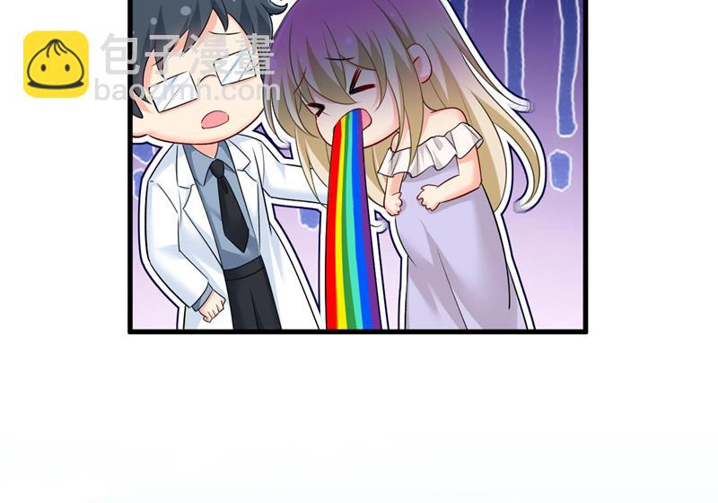 我好痛！3