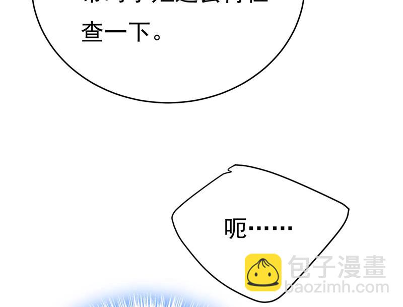 我好痛！30