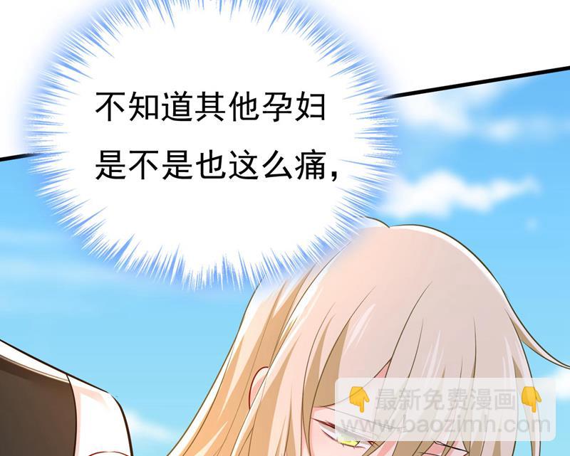 我好痛！31
