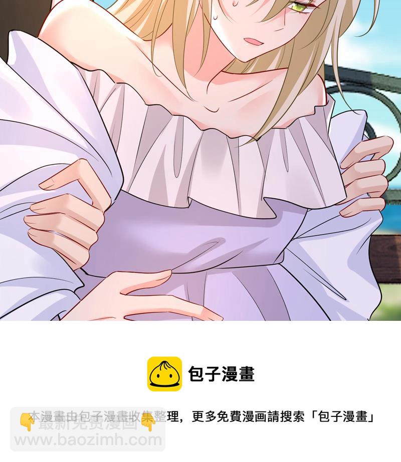 我好痛！32