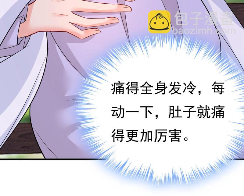 我好痛！33