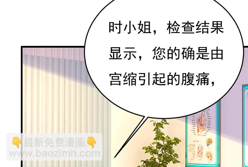 我好痛！35