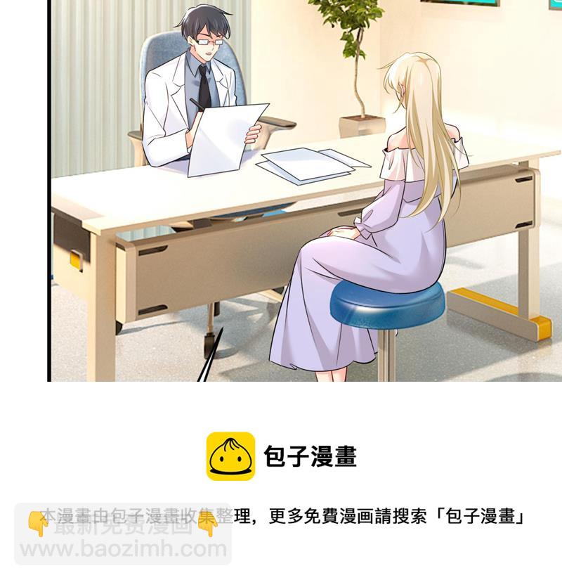 我好痛！36