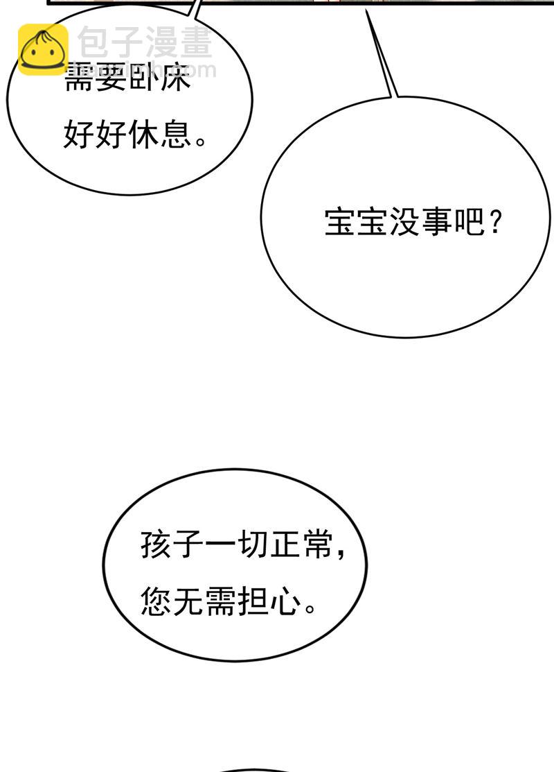 我好痛！37