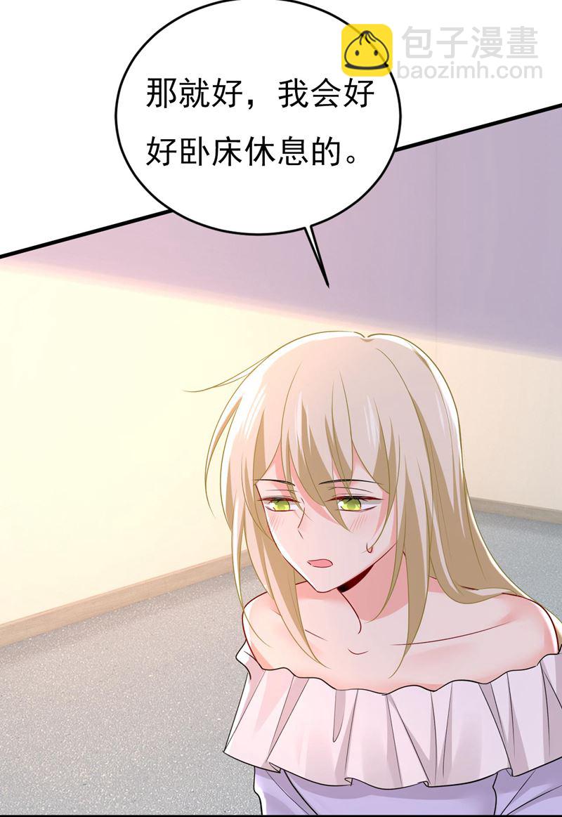 我好痛！38