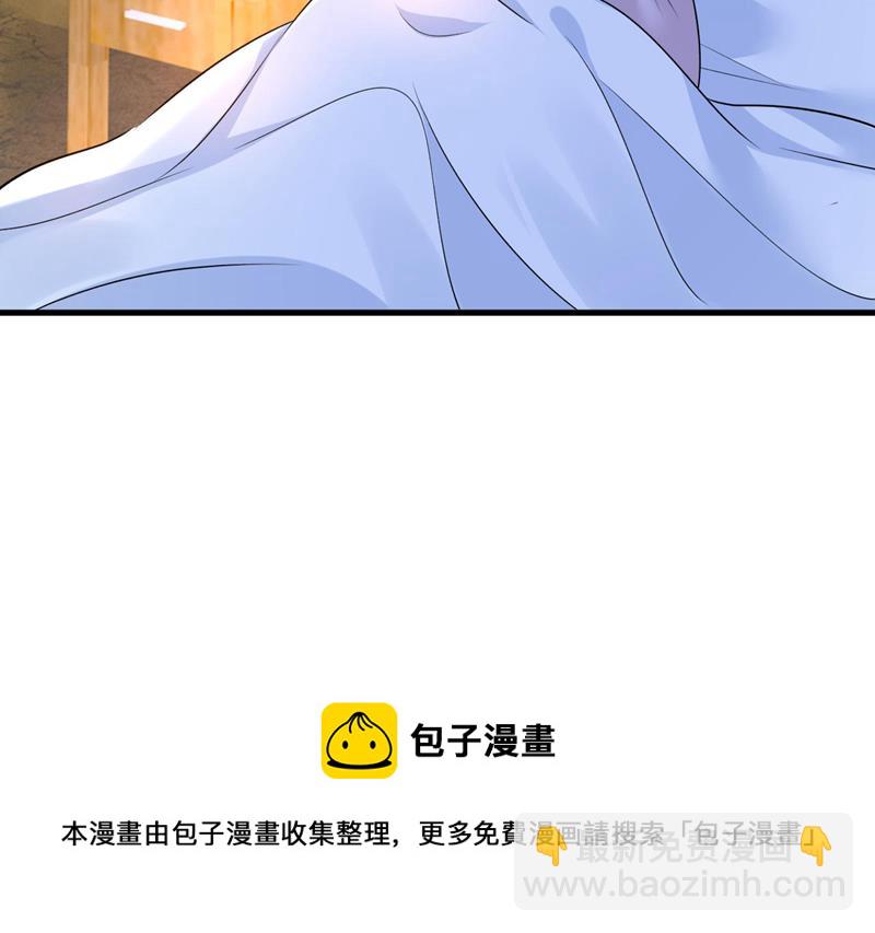 我好痛！44