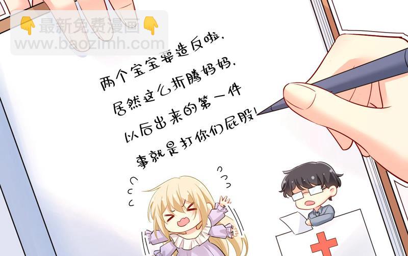 我好痛！46