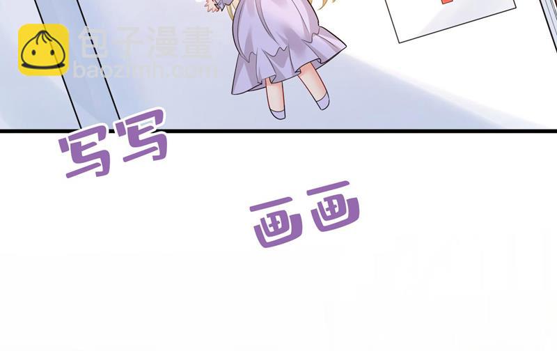 我好痛！51
