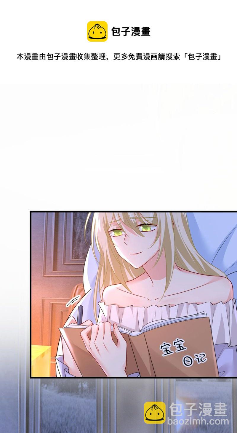 我好痛！52