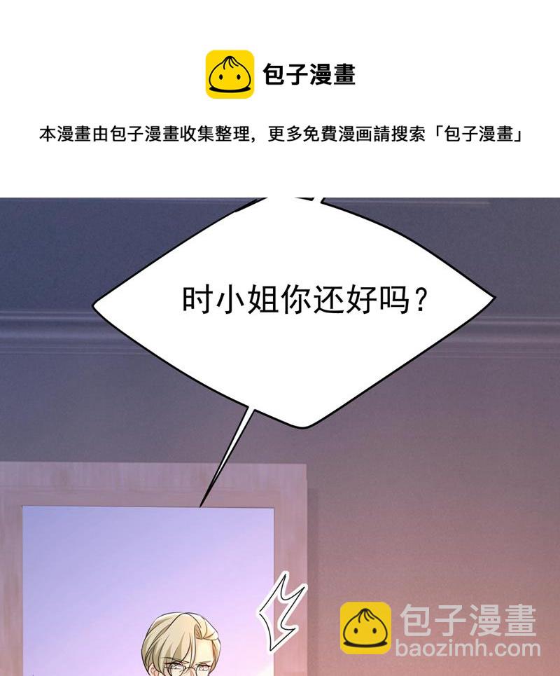 我好痛！56