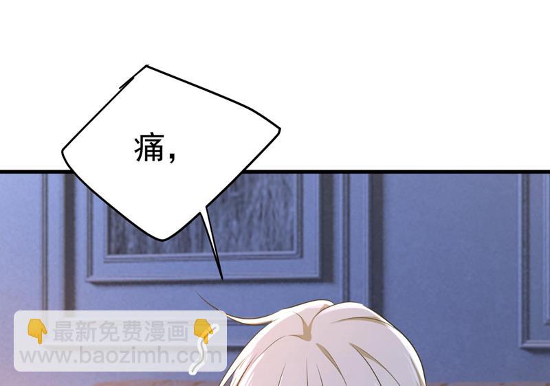 我好痛！59