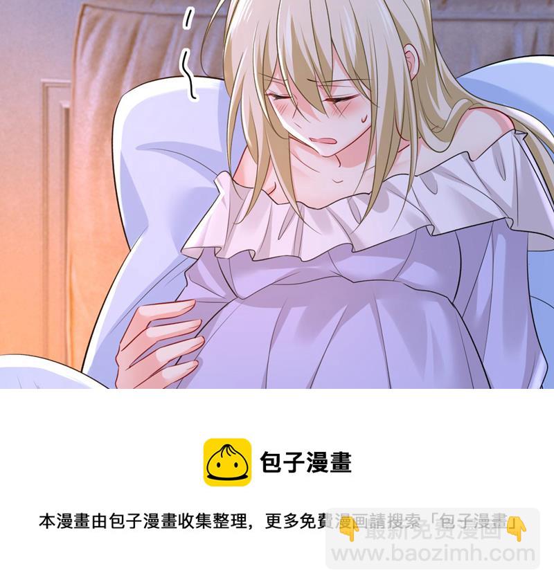 我好痛！60