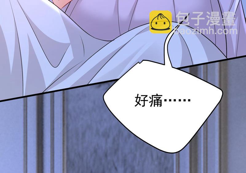 我好痛！61