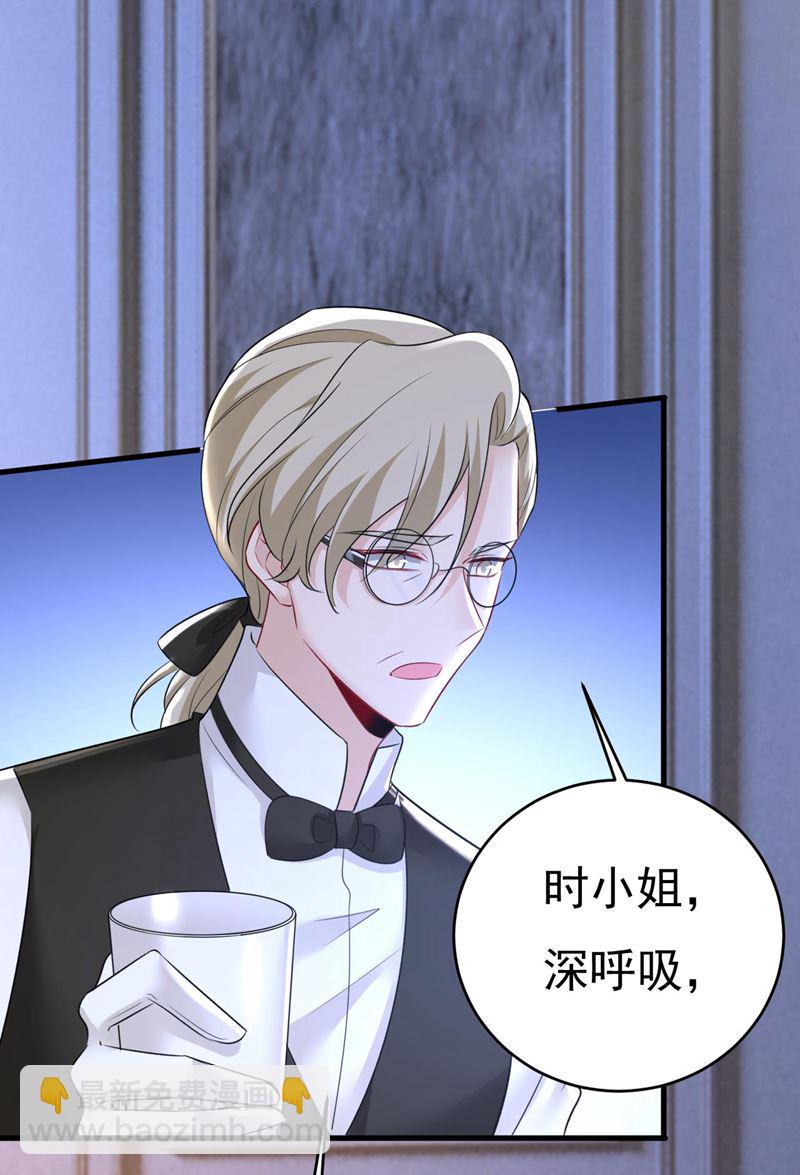 我好痛！62