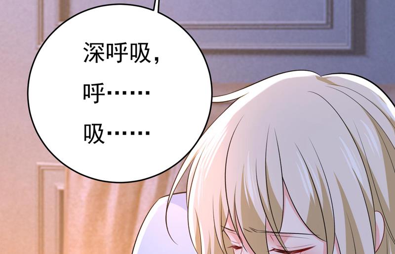 我好痛！63