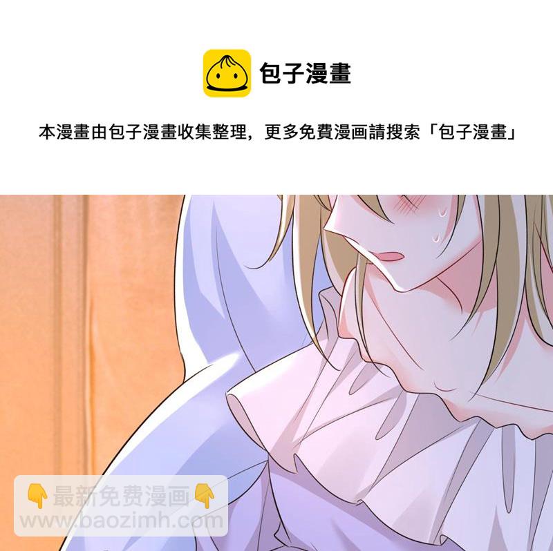 我好痛！64