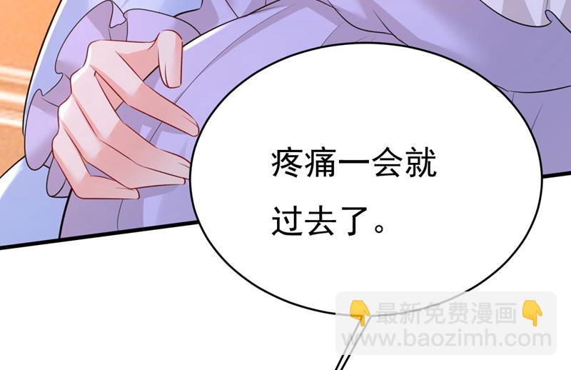 我好痛！65