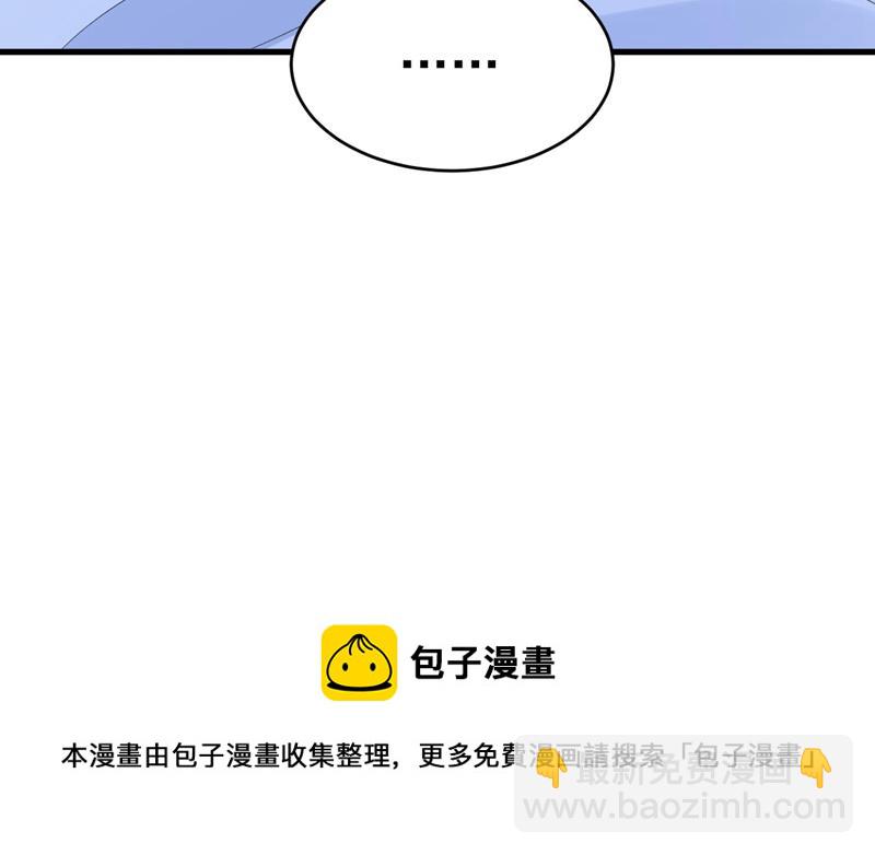 我好痛！68