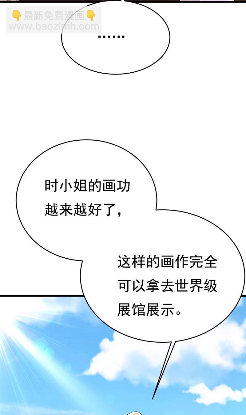 我好痛！7