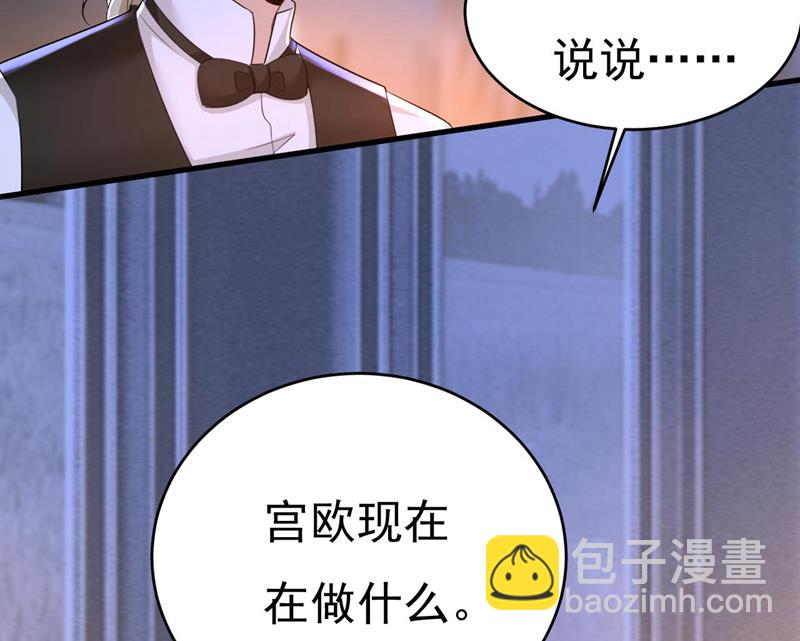我好痛！73