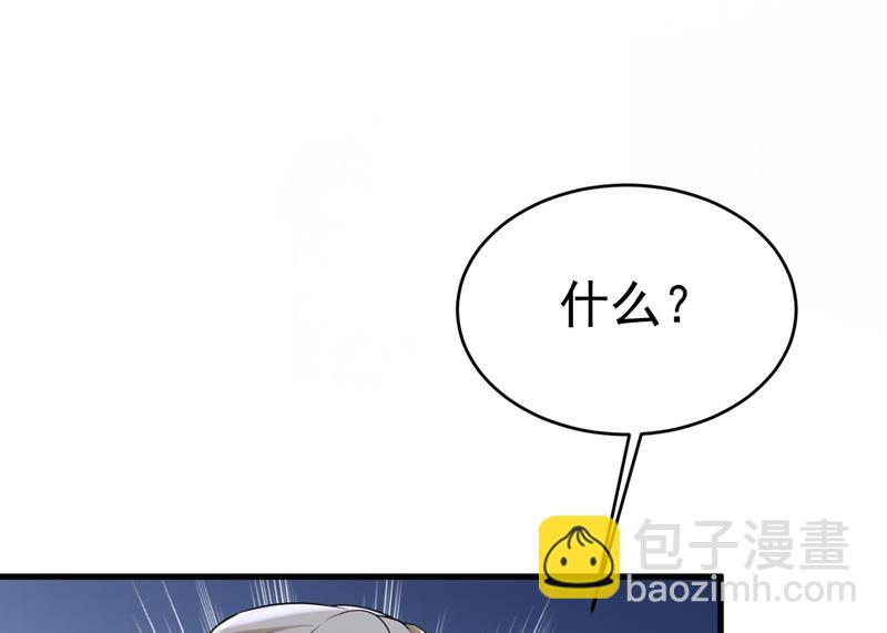 我好痛！78
