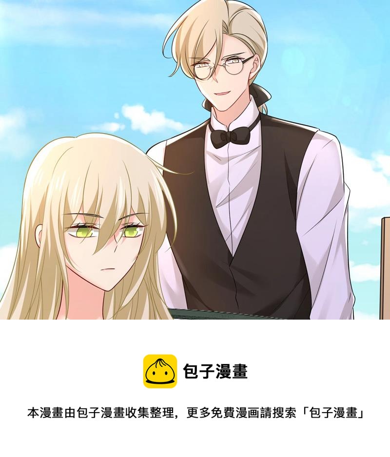 我好痛！8