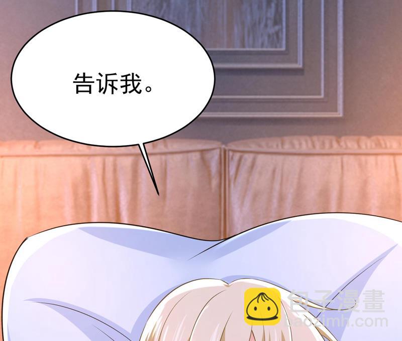 我好痛！81