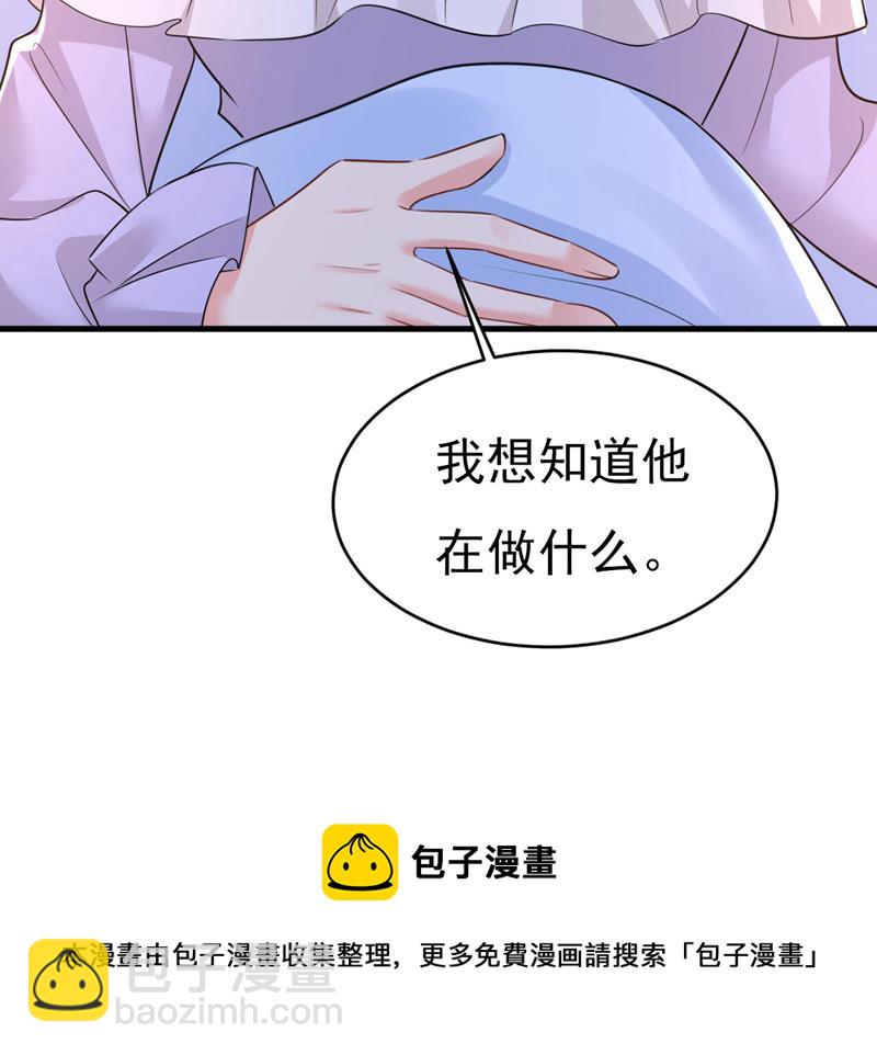 我好痛！83