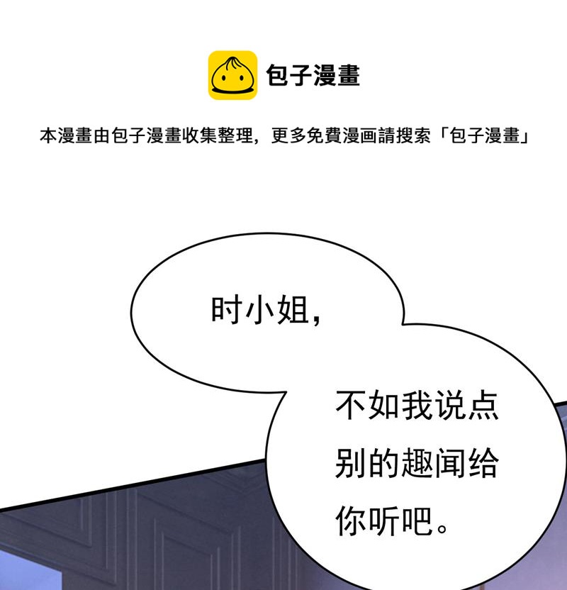 要再等几个月？！0