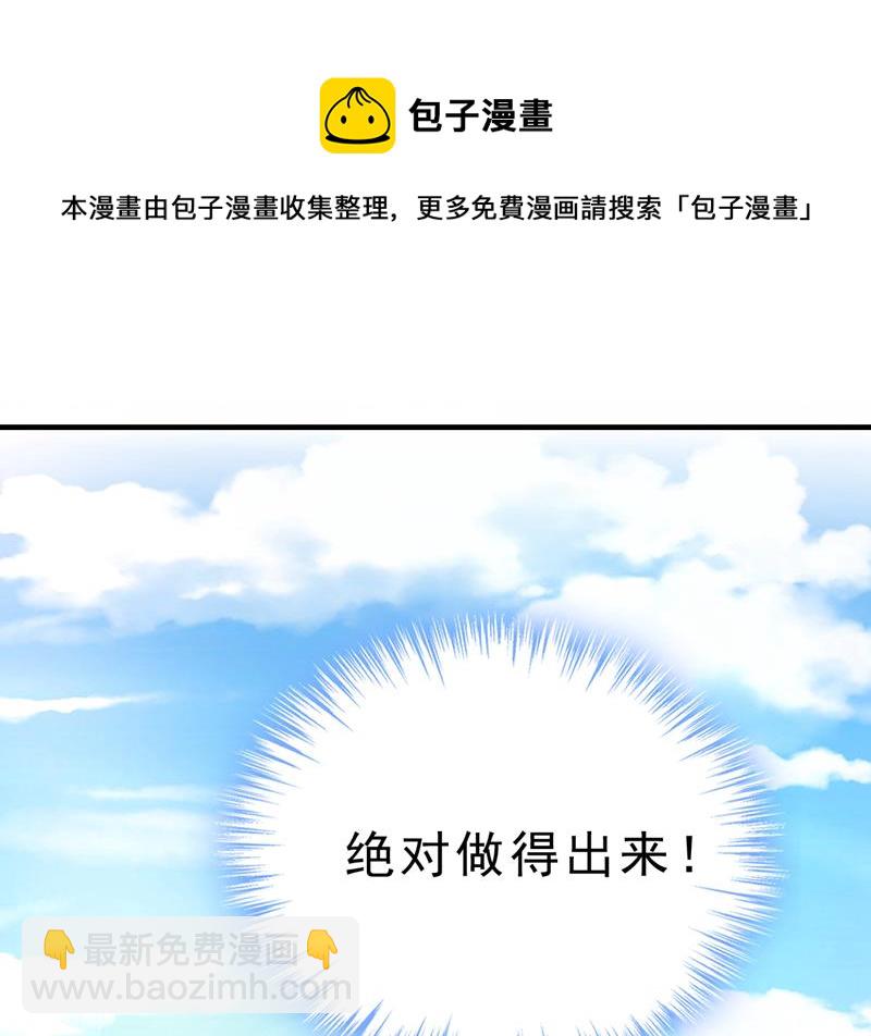 要再等几个月？！100