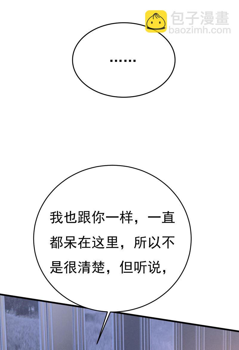 要再等几个月？！13