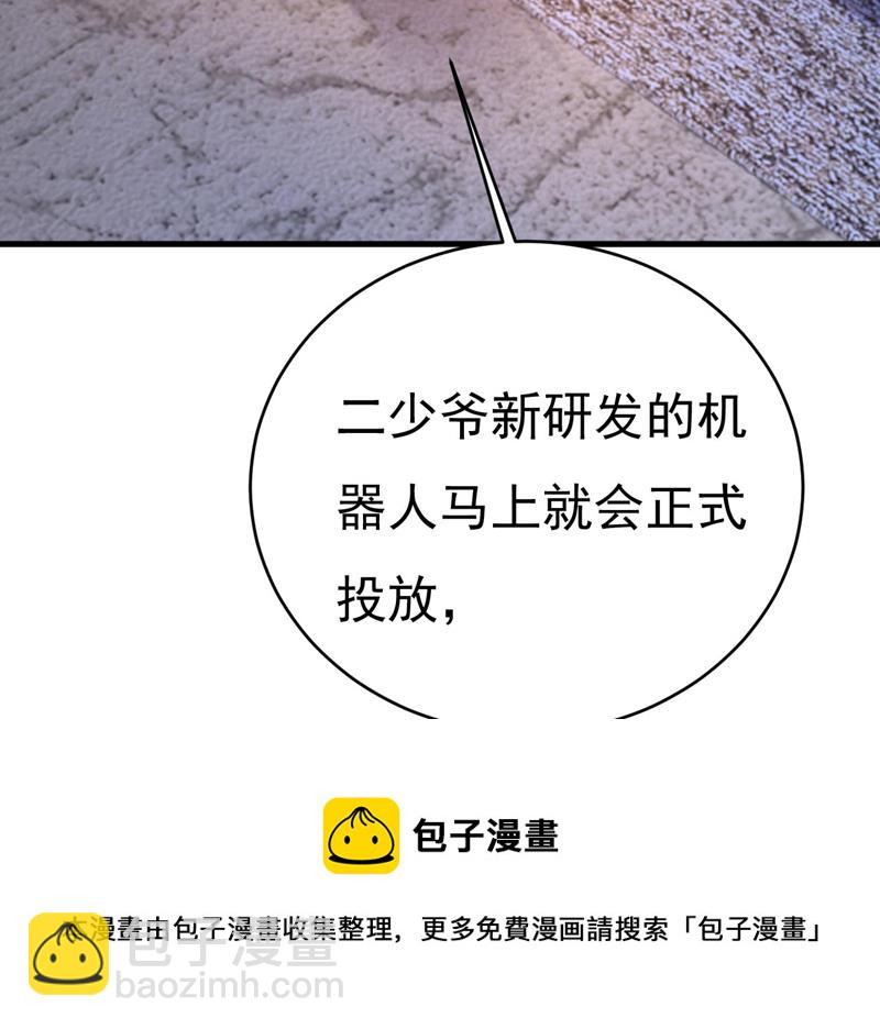 要再等几个月？！16