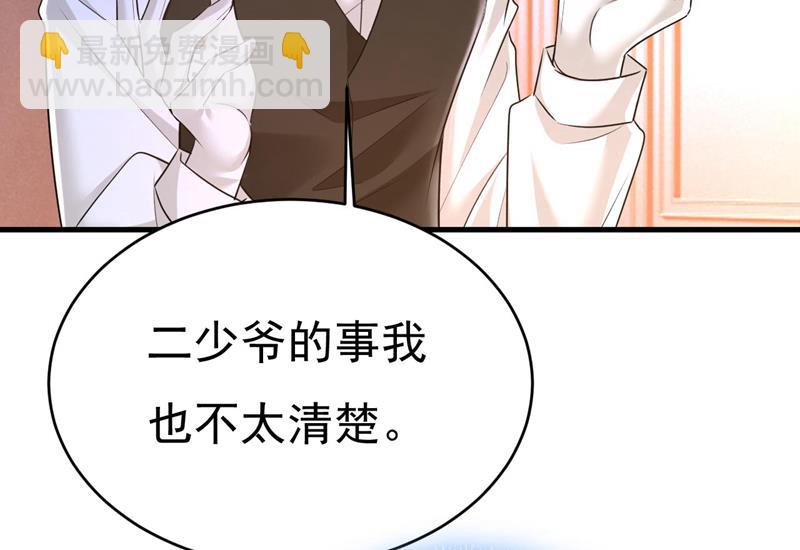 要再等几个月？！2