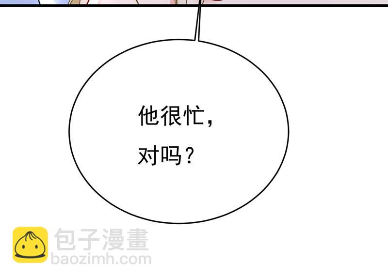 要再等几个月？！22