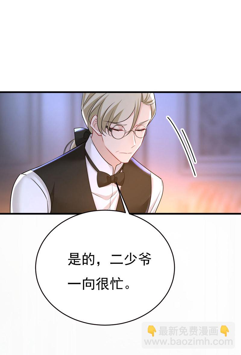 要再等几个月？！23