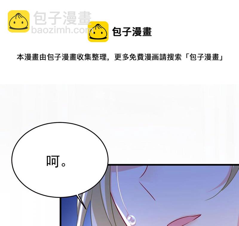 要再等几个月？！24