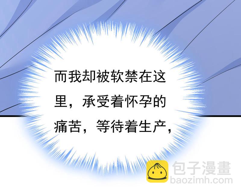 要再等几个月？！29