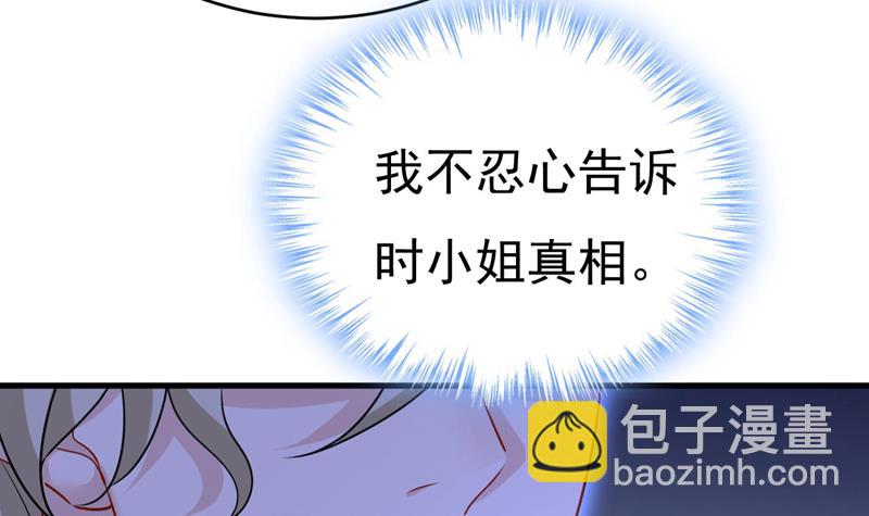 要再等几个月？！3