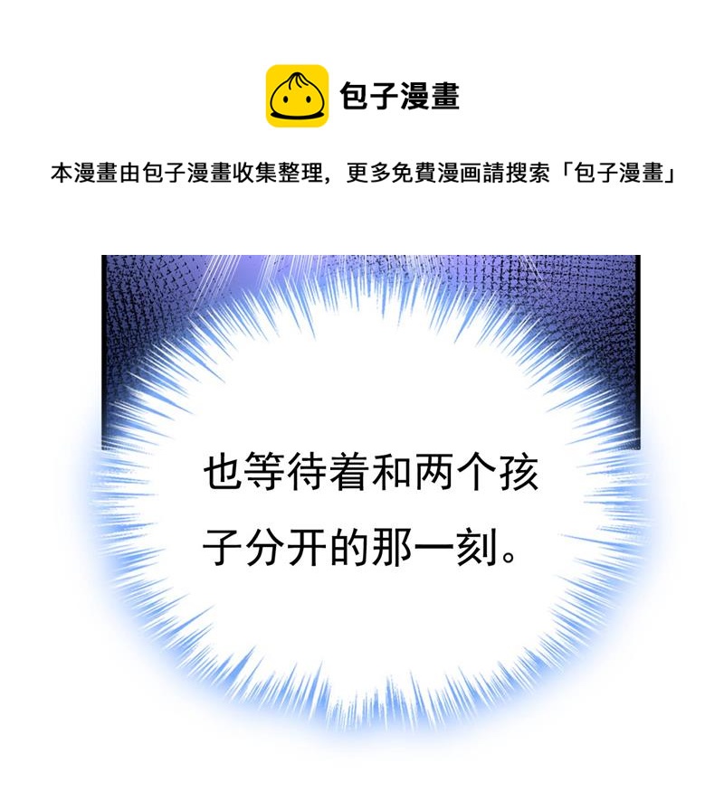 要再等几个月？！32