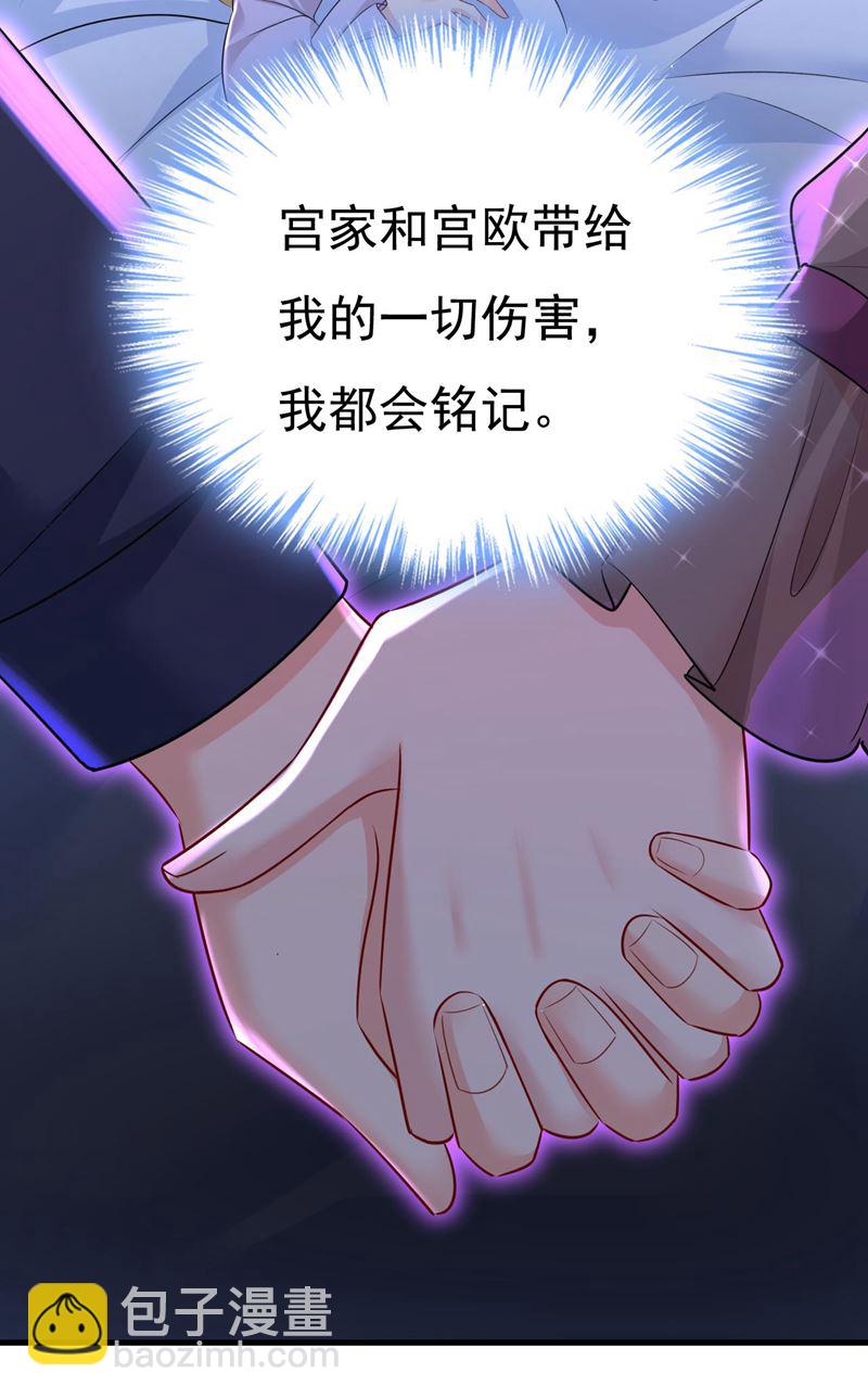 要再等几个月？！35
