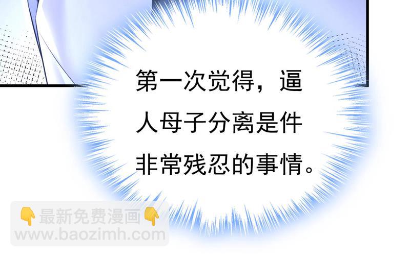 要再等几个月？！38