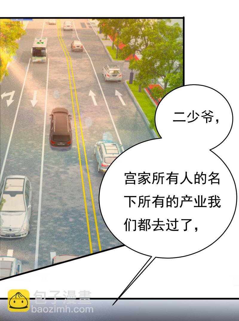 要再等几个月？！39