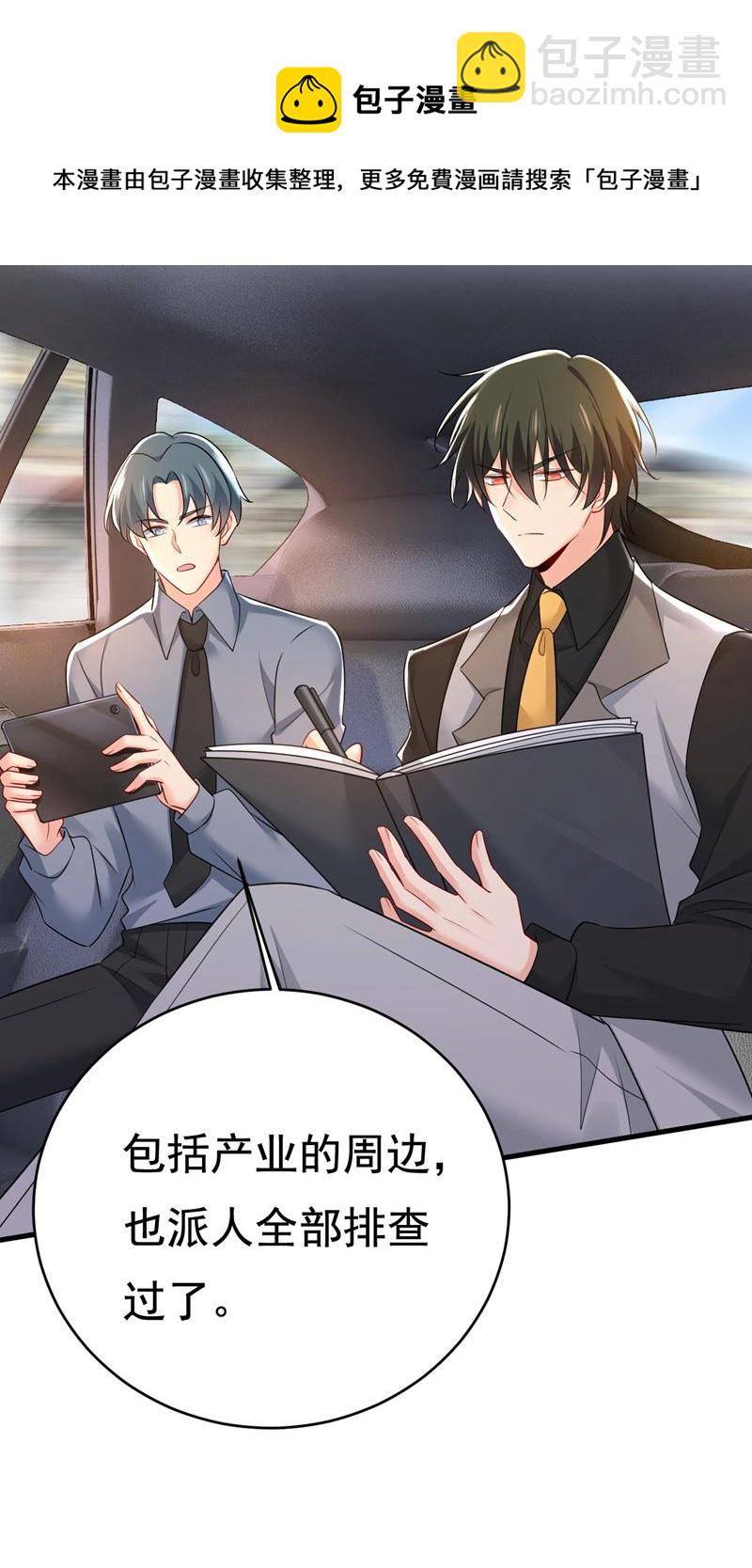 要再等几个月？！40