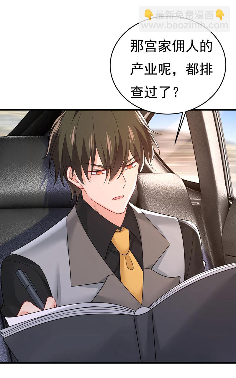 要再等几个月？！41