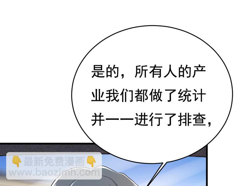 要再等几个月？！42
